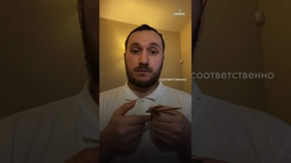 Связь стоп и осанки