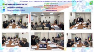 Очередное заседание Совета депутатов муниципального округа Некрасовка 22.01.2026