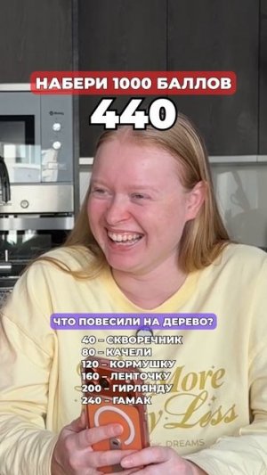 А ты что хочешь на ДР? #морозовы #юмор #отношения #семья