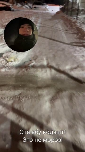 В Перми не холодно! смотреть онлайн