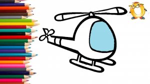 Мультик - раскраска для детей ВЕРТОЛЕТ. Учимся как рисовать ВОЗДУШНЫЙ ТРАНСПОРТ // ОБУЧАШКА ТВ