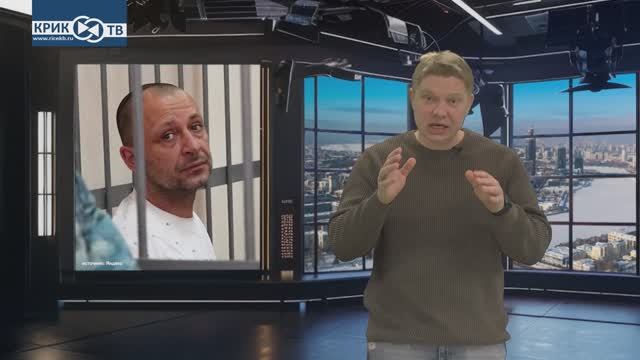 "Доска позора" от 24.01.26 Кукуха покинула чат - у некоторых Екатеринбургских блогеров! смотреть онлайн