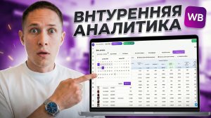 Обзор сервиса MPSysTeam.ru