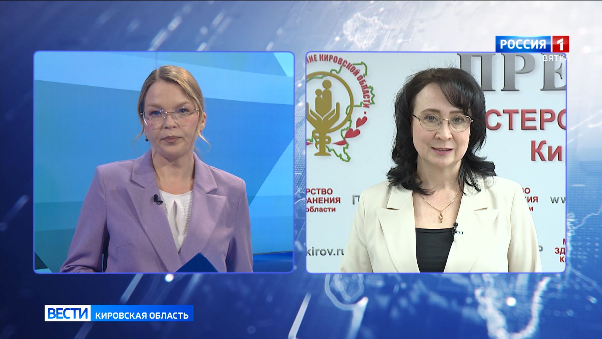 Быть в курсе: в 2026 году появились новые правила диспансеризации смотреть онлайн