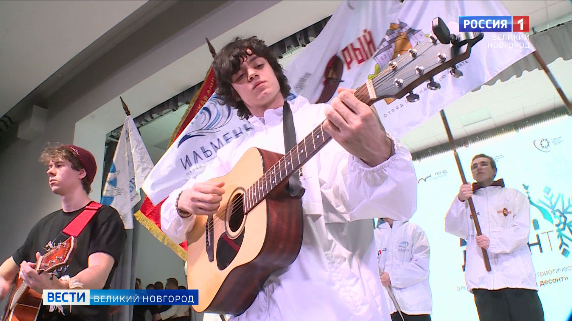 ГТРК СЛАВИЯ Вести Великий Новгород 23.01.26 смотреть онлайн