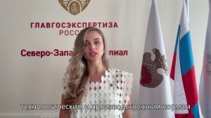 Алена Черных - о несоответствии сведений в ВОР сведениям в технической части проектной документации