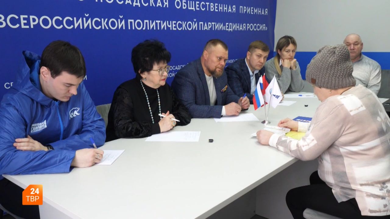 Рука правовой помощи от партии смотреть онлайн