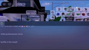 тУтОр на скин мисс бейби