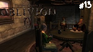 The Elder Scrolls IV: Oblivion - Прохождение #13 Очищение.