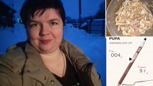 23.01.26 г. Скоро домой ...впервые пробую готовить так 💥 нужен ваш совет 💄