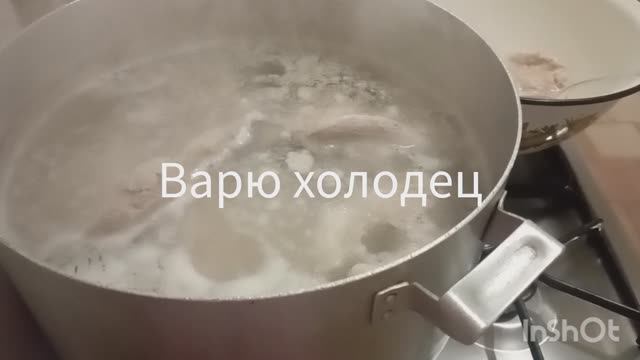 ХОЛОДЕЦ К НОВОГОДНЕМУ СТОЛУ 🎄 смотреть онлайн