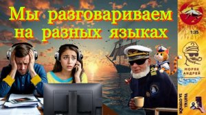 Телефонное мошенничество. Автор - моряк Андрей