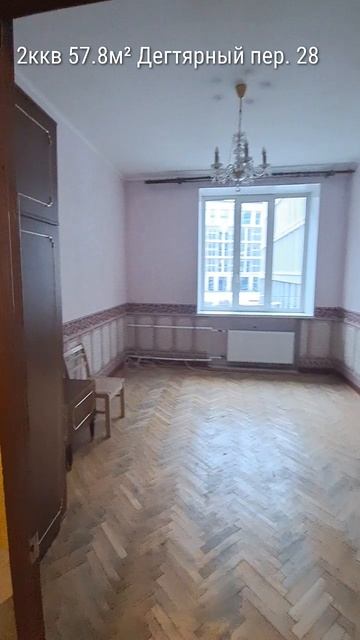 2ккв в центре Санкт-Петербурга