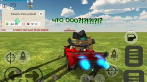 ЧИТЕР ДРИФТЕТ!???!!!?!?!?!?