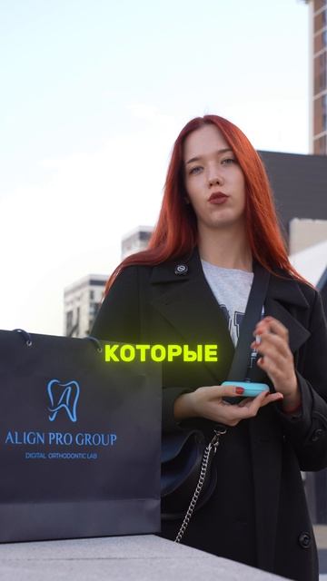 Франшиза APG