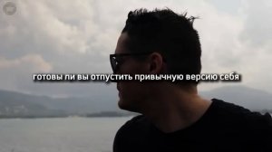 Сила В Тебе Как Создать Себя Заново - Джо Диспенза!