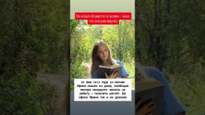 10 января 2026 г.