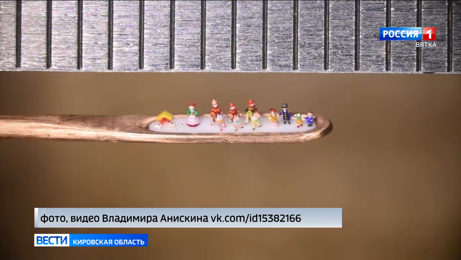 Мастер из Новосибирска создал миниатюрные фигурки дымковской игрушки смотреть онлайн