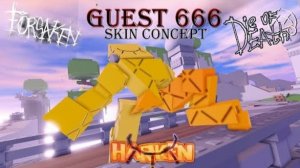 Концепт скина на Гостя 666-Harken!/возможный скин на гостя 666 КОТОРЫЙ Я ЖДУ!/Forsaken CONCEPT