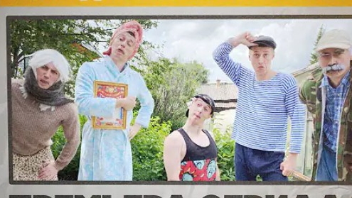 Сидельников ЛАДНО -РАЗБЕРУСЬ смотреть онлайн