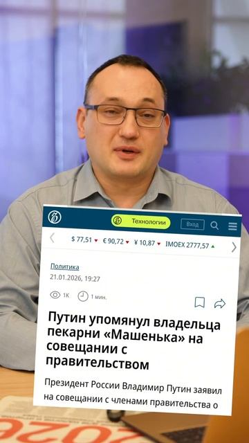 6,8 млн МСП и волна банкротств: что происходит с бизнесом в России