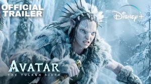 Аватар 4 (Трейлер 2026)