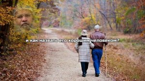 про намаз Закир Найк