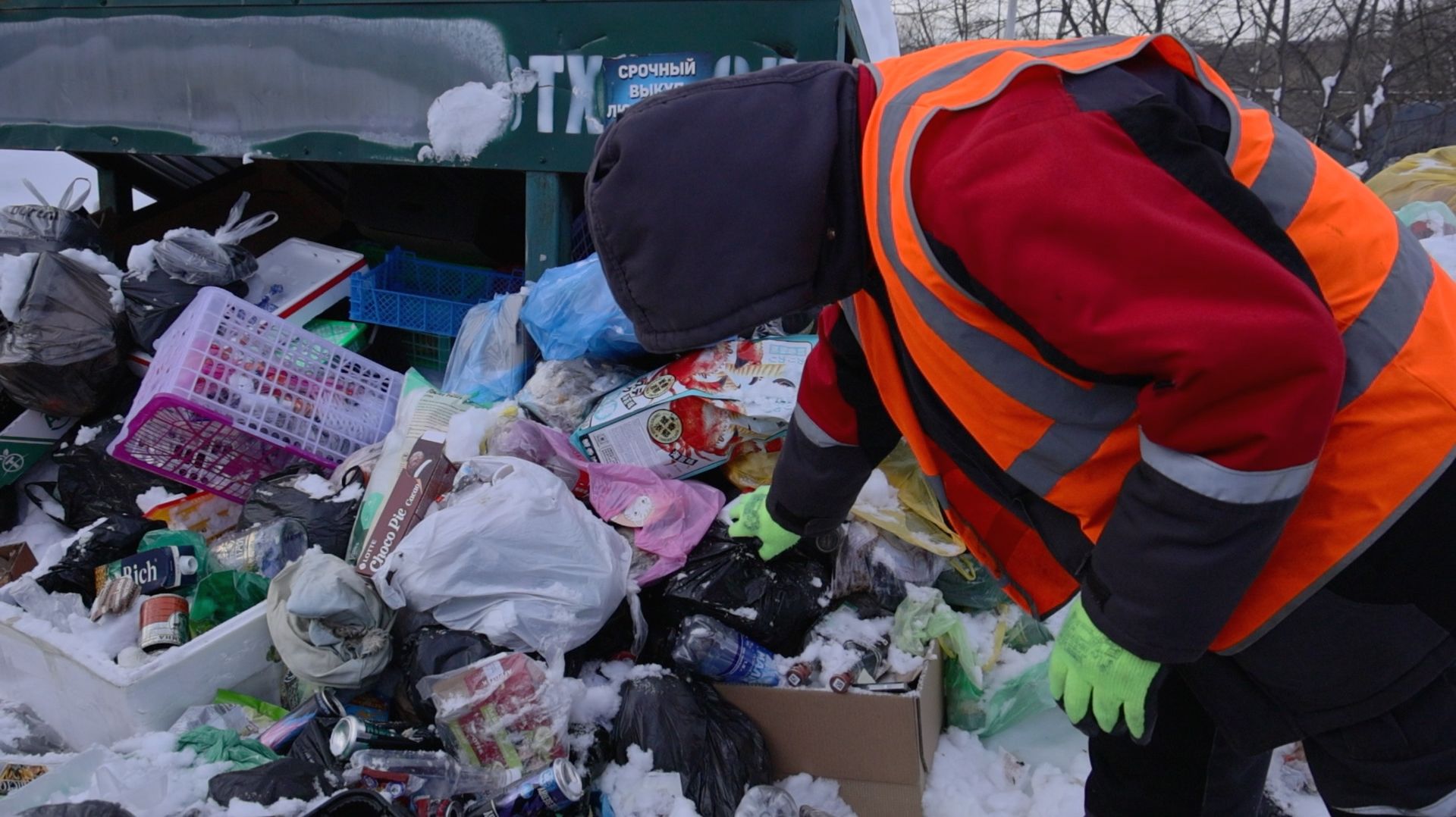 ОТХОДЫ VS НЕПОГОДА смотреть онлайн