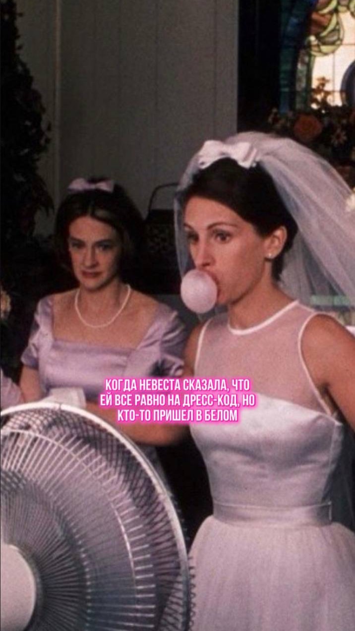 Когда хочешь быть все понимающей и принимающей, но истинная натура рвется наружу 😏