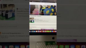 Как оставить комментарий на канале / Семейка Басиков и Мисс Фаина  #басик