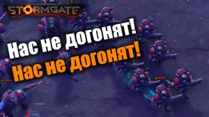 Мак кошмарит своими демонами: Stormgate