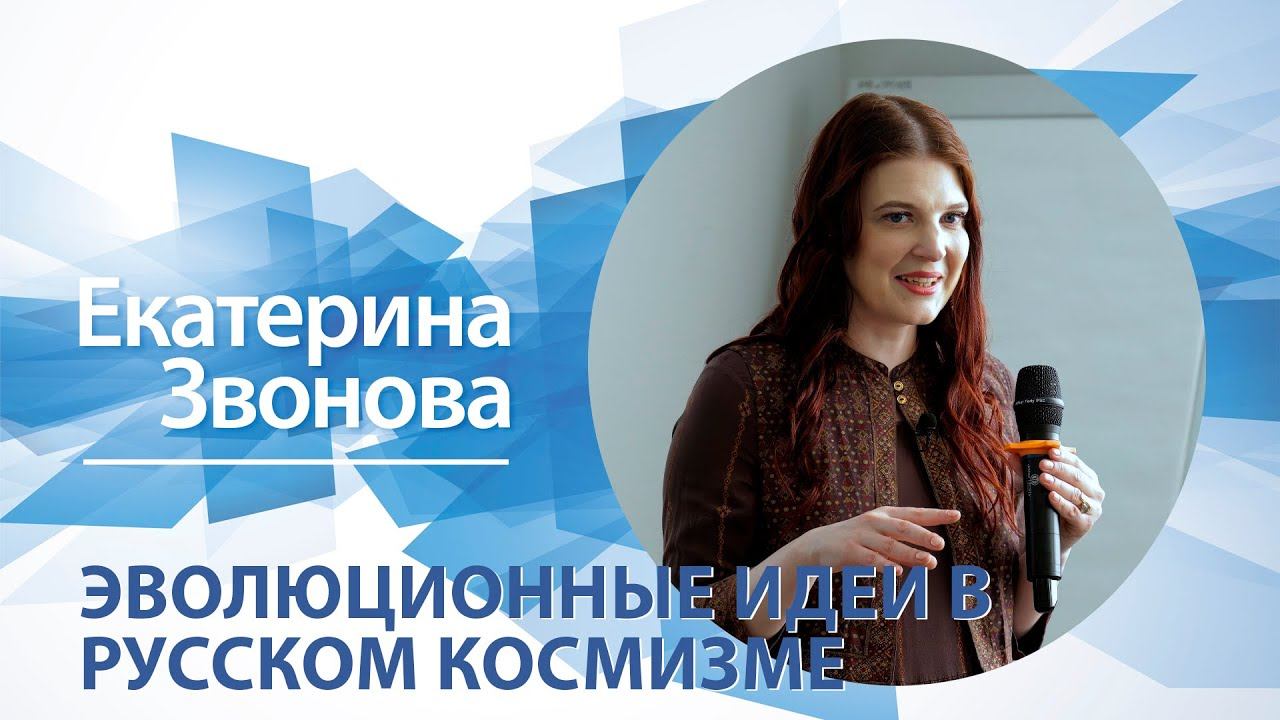 Научно-популярные лекции и дискуссии