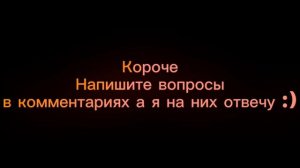Постараюсь ответить на все
