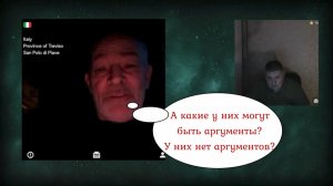 Подписчик из Италии 21.01.26