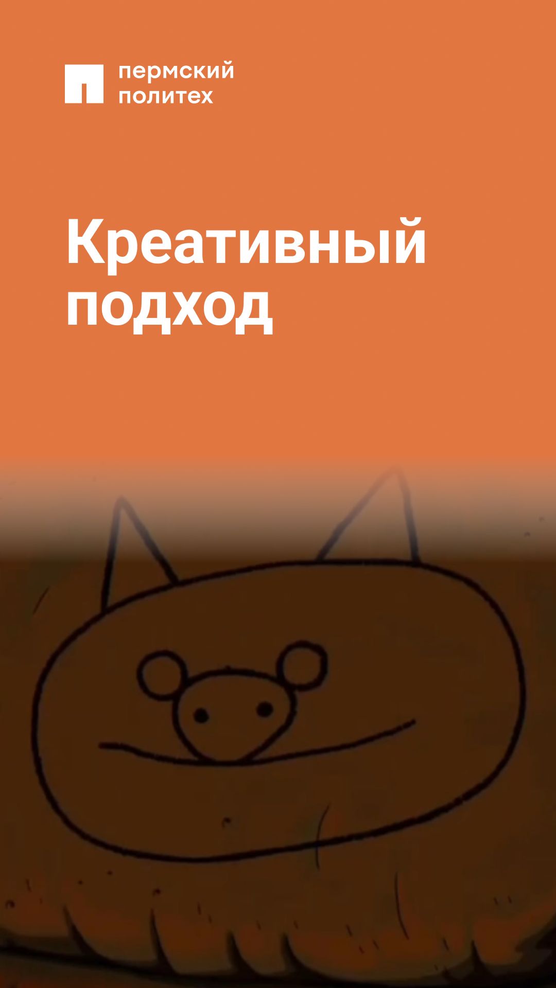 Мое вдохновение — дедлайн через 2 часа смотреть онлайн