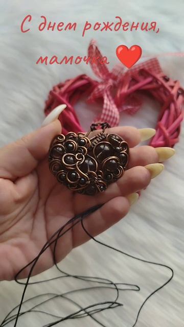 Подарок, для мамочки ❤️