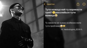 цыганская песня 🖇️2026🔥👌её ищют все😁⚜️
 тири дума тути мо😀🗿