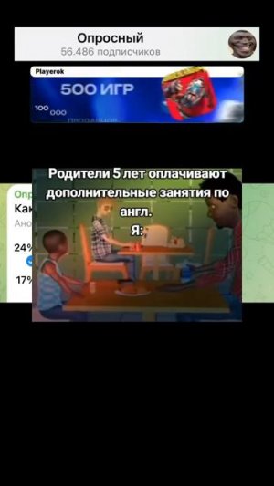 #Как #вы #учите #Английский #язык?