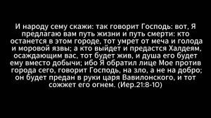 🔺АДВЕНТИСТЫ В УКРАИНЕ УЖЕ ПОЖИНАЮТ ПЛОДЫ ОТВЕРЖЕНИЯ АКТУАЛЬНОЙ ВЕСТИ ОСТАВЛЯЙТЕ БОЛЬШИЕ ГОРОДА