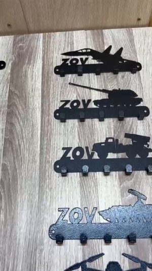 Добавили ZOV.