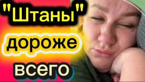 Заврались совсем 🤡Деревенский дневник.