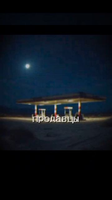 аномалия- незнакомое шоссе запомните вдруг пригодится: