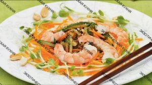 САЛАТ ИЗ КРЕВЕТОК И ОВОЩЕЙ ( ПРОЩЕ НЕ КУДА )