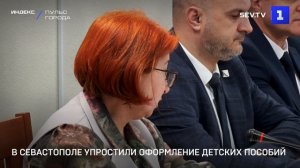 В Севастополе упростили оформление детских пособий