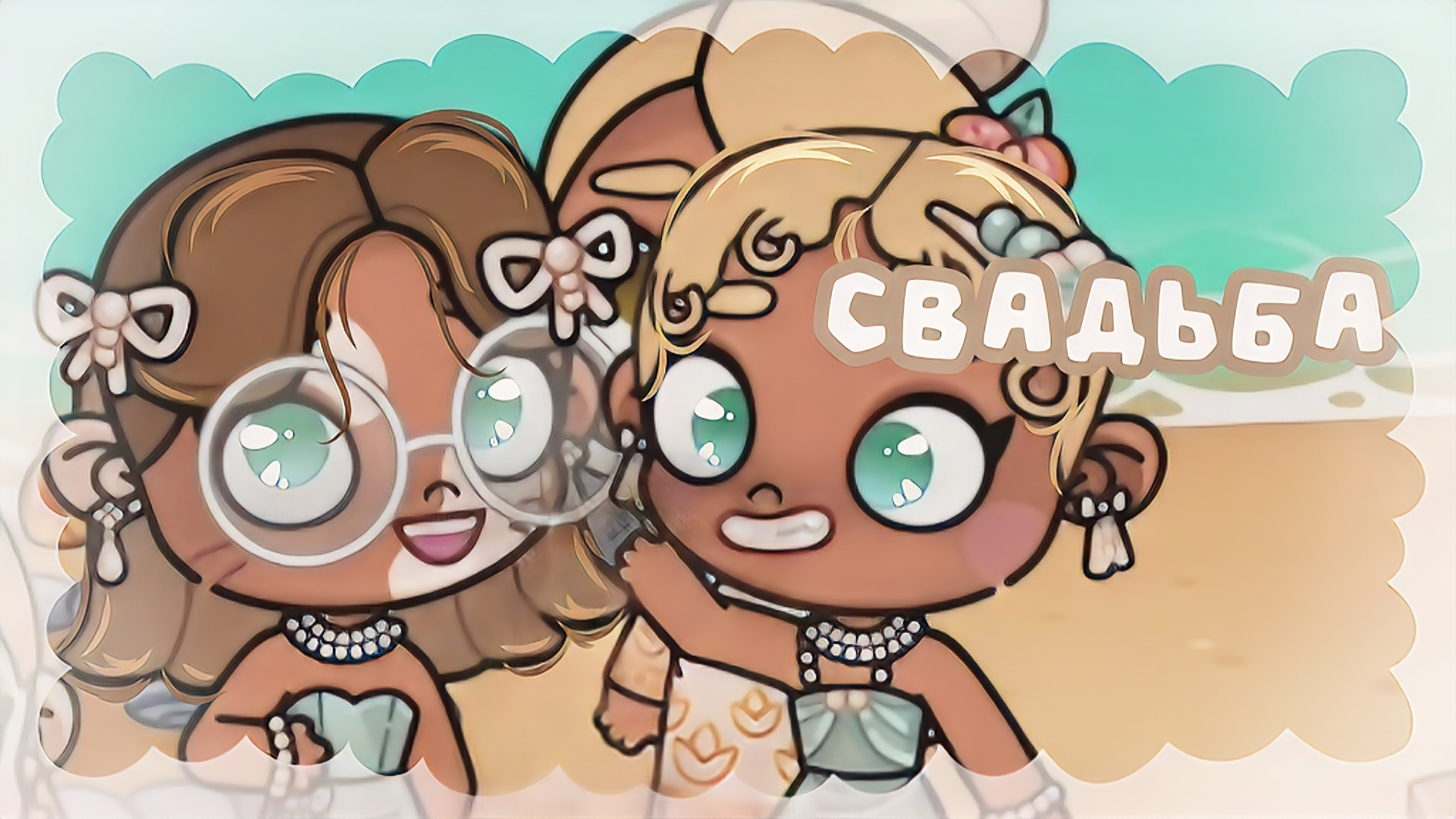 — ᥴʙᥲдьδᥲ)🤍 #МиниВлог