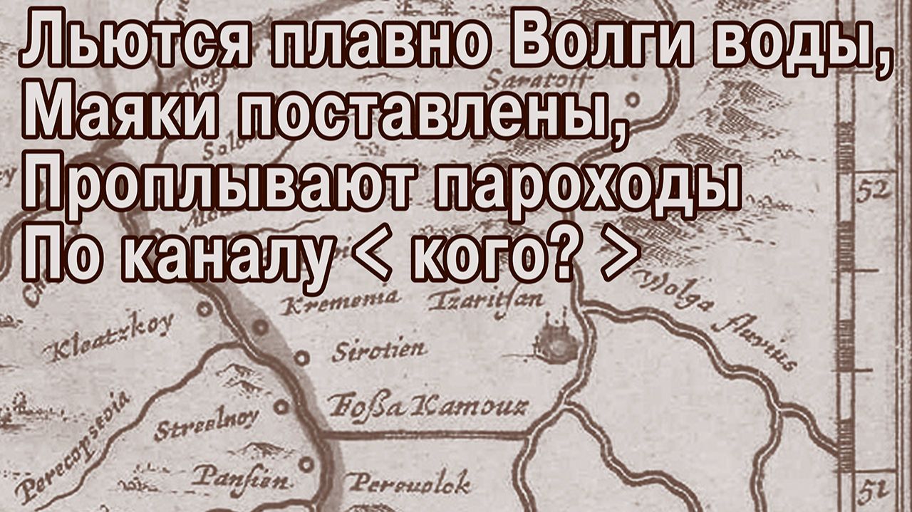 Москва была портом пяти морей до Петра