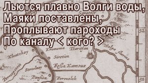 Москва была портом пяти морей до Петра