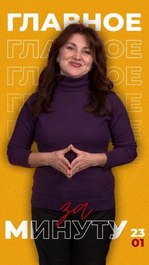 Актуальные новости за 23 января от ТРК "Таврия"