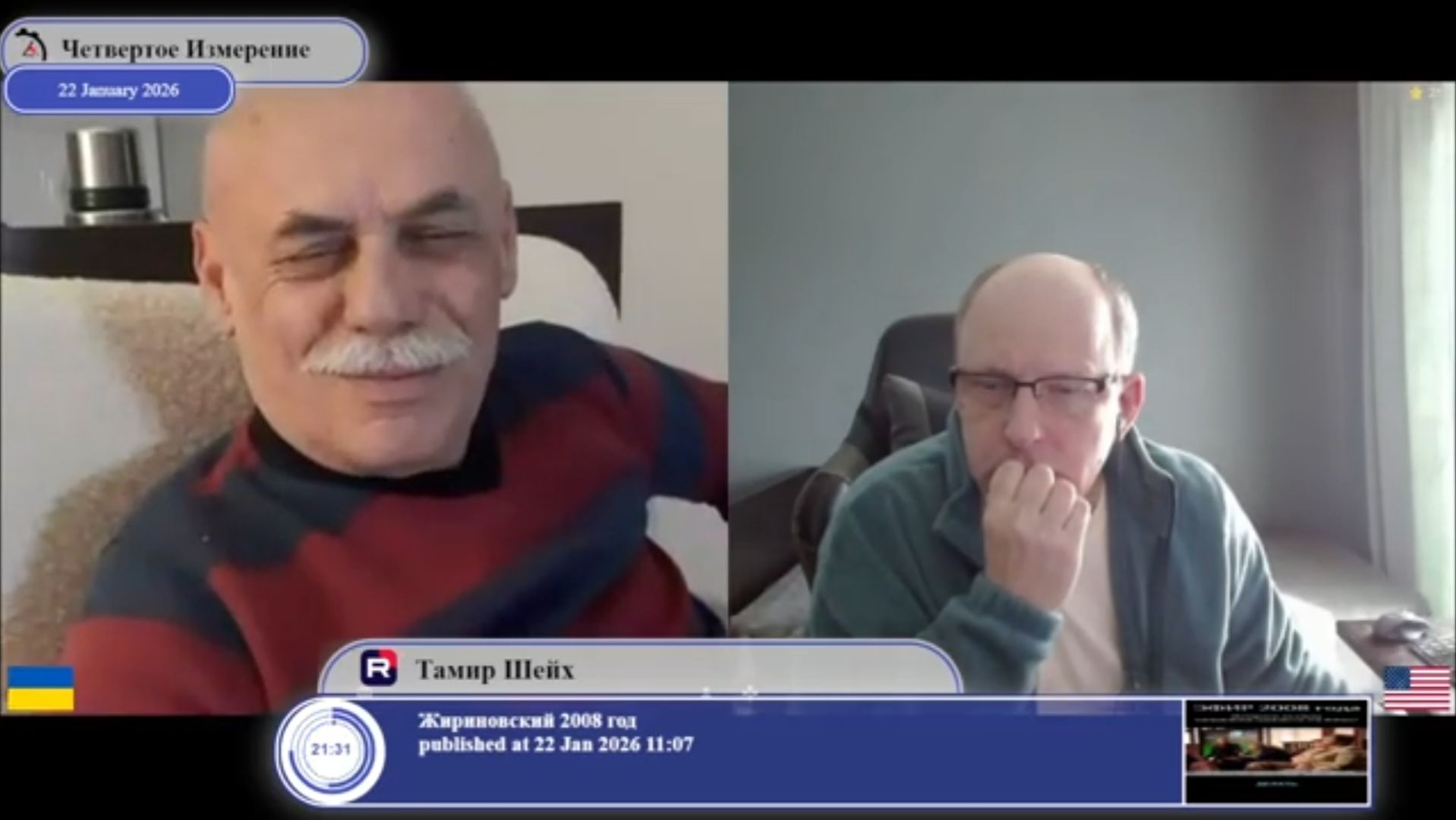 Если Зеленского нельзя переизбрать, но очень хочется, то можно... смотреть онлайн