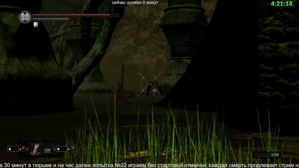 Dark Souls 1 рандомайзер без смертей.